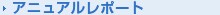�A�j���A�����|�[�g�E�Z�~�A�j���A�����|�[�g