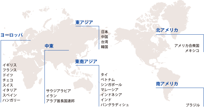 東レのグローバル経営