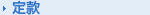 �芼