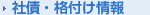 �ЍE�i�t�����