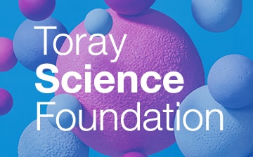 東レ科学振興会