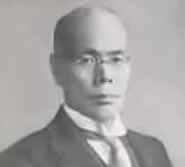初代会長 安川雄之助