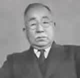 初代滋賀工場長(のちの第2代会長) 辛島淺彦