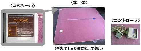 だんぽっぽ