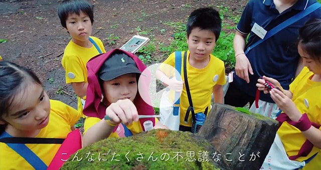 青空サイエンス教室ボイス篇