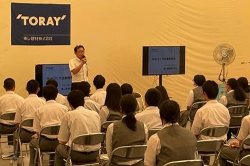 To convey the appeal of the manufacturing industry in Fukushima Prefecture to local high school students about to enter the workforce, the Group collaborated with the Fukushima Prefectural government on the “Kando! Fukushima” (Exciting Fukushima!) project. Toray Building Materials hosted a factory tour for the Fukushima Governor and local high school students. (Toray Building Materials Co., Ltd.)