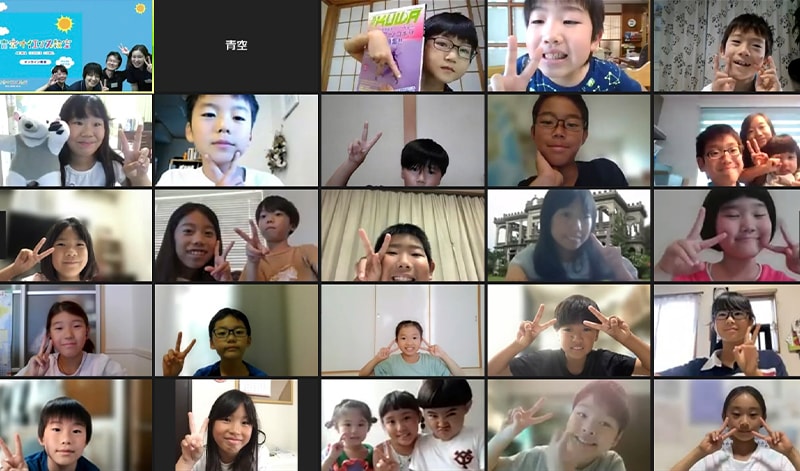 Students participating online