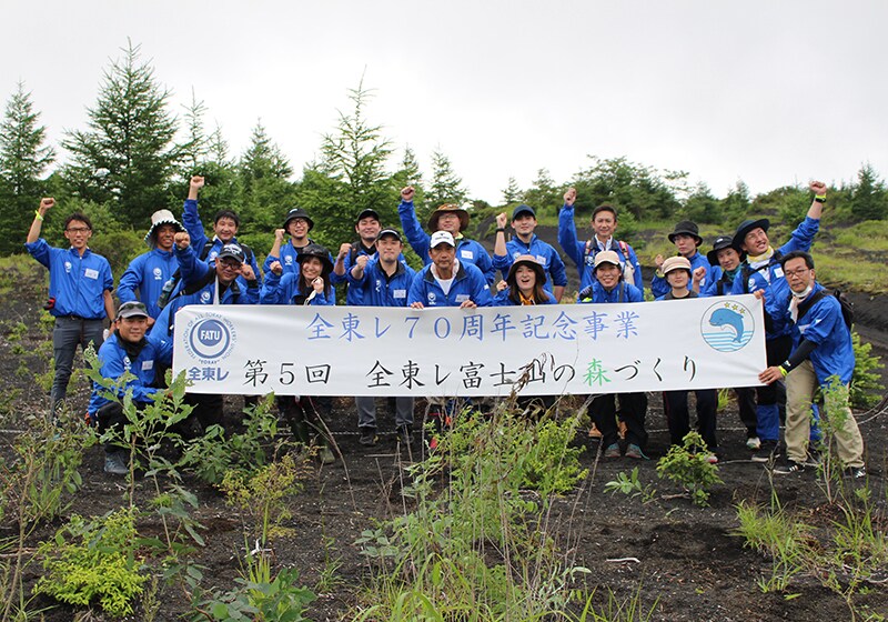 Afforestation on the slopes of Mt. Fuji fores is being carried out through a joint labor-management activity in collaboration with the non-profit Mt. Fuji National Trust. The participants first attended a talk on the reasons why it is necessary to plant trees to get a better understanding of the importance of this activity. (Toray Industries, Inc. and Toray Worker’s Union)