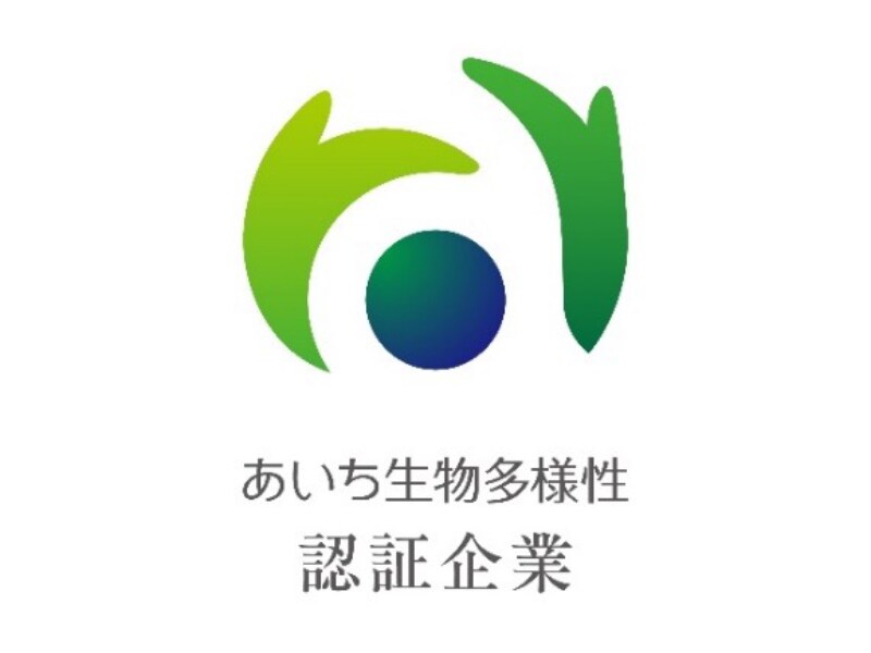Aichi Biodiversity Certified Company logo