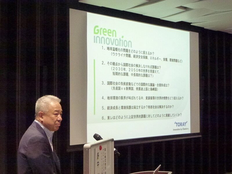 Toray Senior Director Toshiyuki Nonaka delivering his presentation