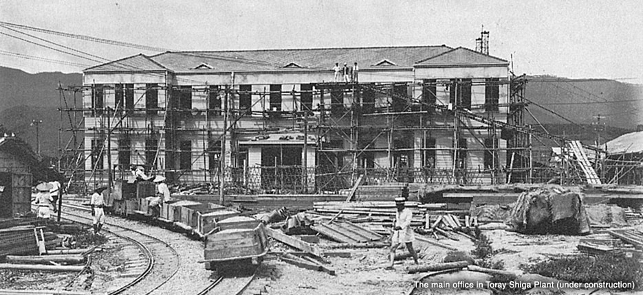 The main office in Toray Shiga Plant (under construction)