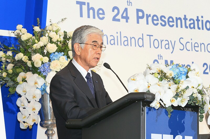 Toray President Akihiro Nikkaku speaks at the presentation ceremony