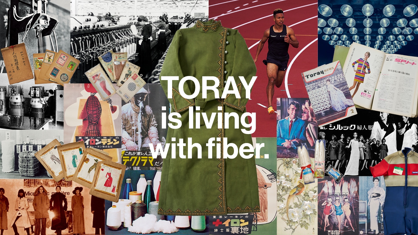 東レ株式会社 TORAY