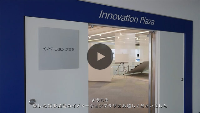 施設紹介動画