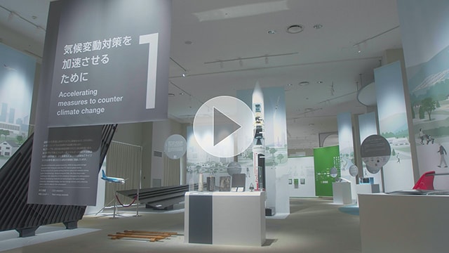 展示コーナー