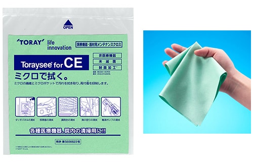 トレシー® for CE