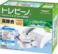 トレビーノ® スーパータッチ904V