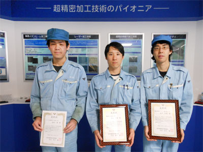 受賞した3人(左から塩田さん、北山さん、木下さん)