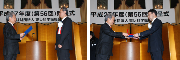 榊原会長から賞状を受け取る岡村博士(左)と小林博士(右)