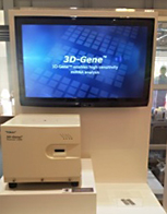 DNAチップ“3D-Gene”