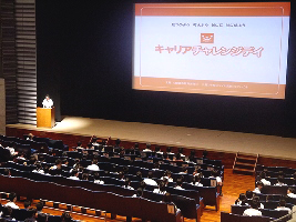 大船渡市内全8校の中学２年生が一堂に会して開会式