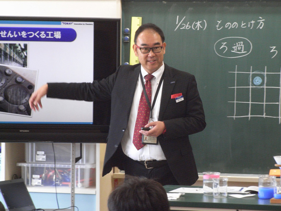 広島県呉市立郷原小学校で出張授業
