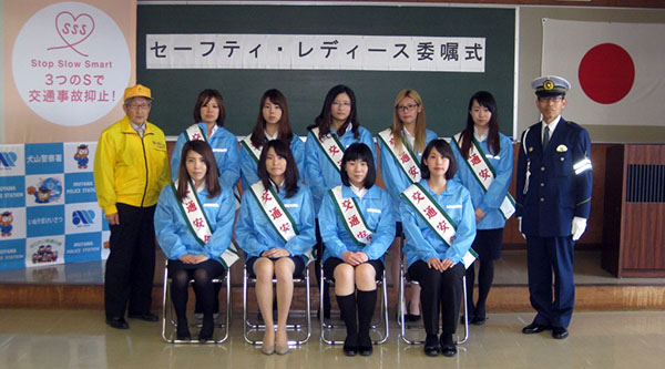 後列女性、右から2人目が奥村さん、3人目が中山さん