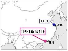 新会社の概要