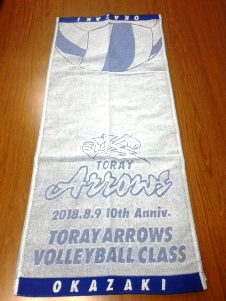 10周年記念タオル