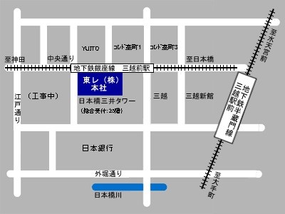 東レ(株)本社ビル　地図