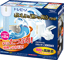 家庭用浄水器「トレビーノ®カセッティ３０８ＳＭＸ」