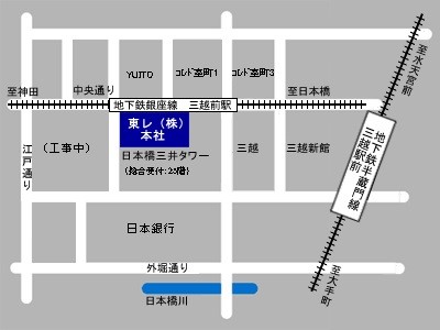 ＜東レ(株)本社ビル　地図＞