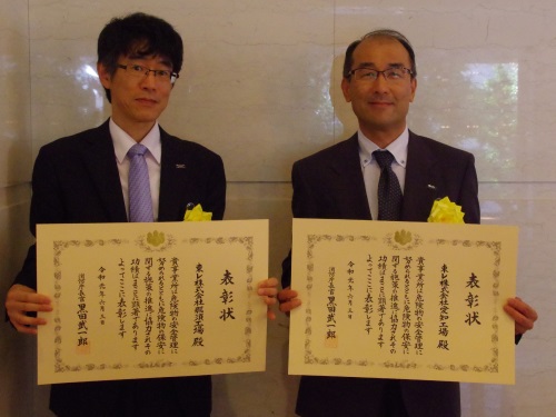 表彰式に出席した那須工場の土屋工場長（左）と愛知工場の石黒環境保安課長（右）