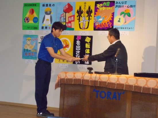 安全宣言を終え、太田社長（右）に安全宣言文を提出する石原課員（左）