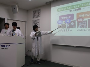 学生による模擬授業のプレゼンテーション