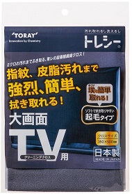 トレシー®TV用 クリーニングクロス