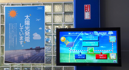 本発電を紹介したパネル（左）と発電量などを示す液晶モニター（右）