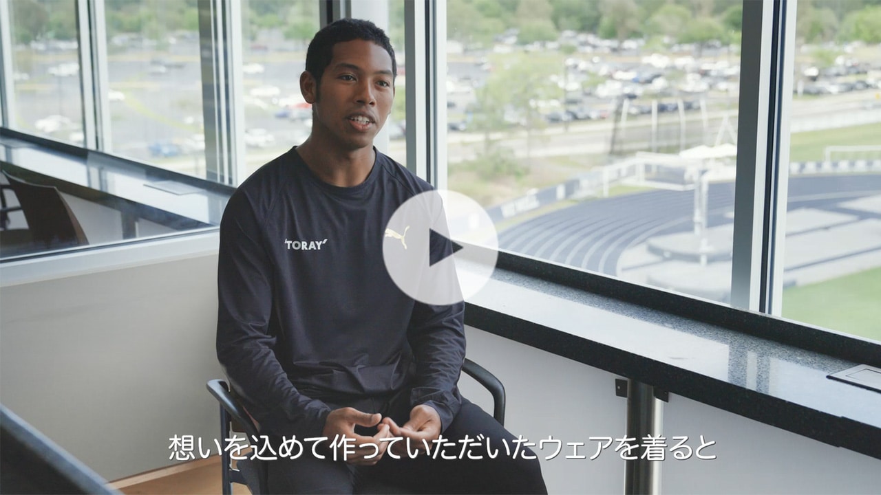 ウェア開発ヒストリー