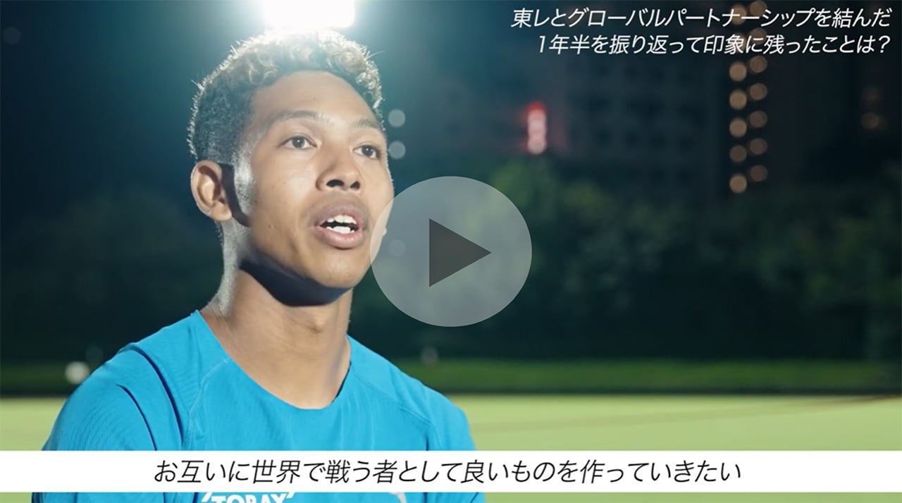次世代を育む共創イベント＆選手スペシャルインタビュー