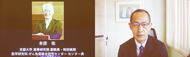 記念式典で祝辞を述べられる本庶佑先生（左、事前収録動画）と、山中伸弥先生（右、オンライン）