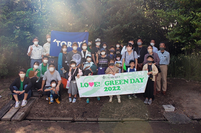 「LOVE! GREEN DAY2022」の参加者で集合写真