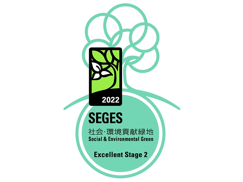「SEGES」Excellent Stage2の認定マーク