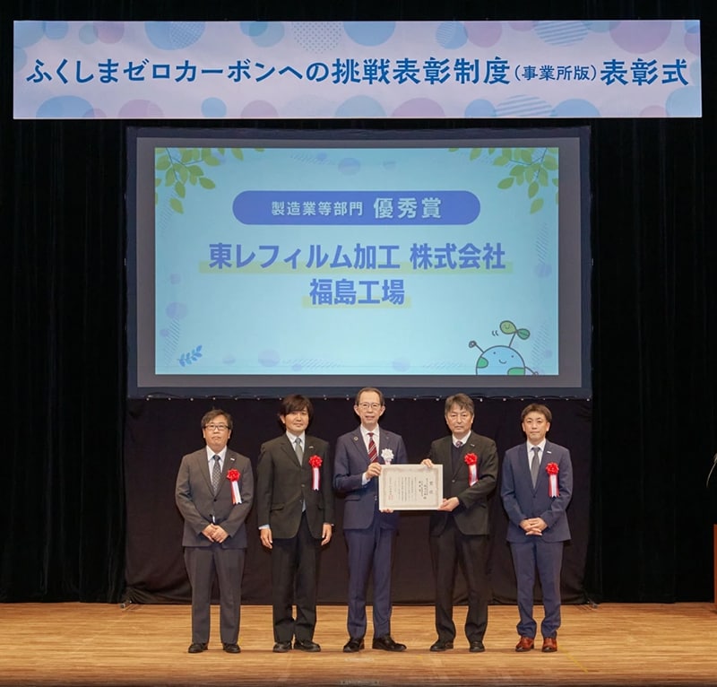 福島県知事(中央)と福島工場長(右から二人目)