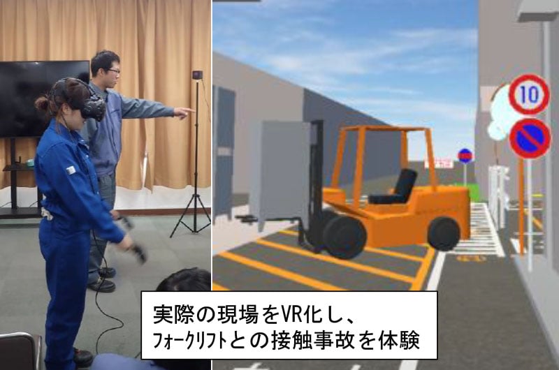 疑似体験教育（東レ（株）名古屋事業場）