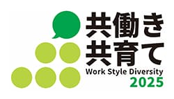 共働き共育て
