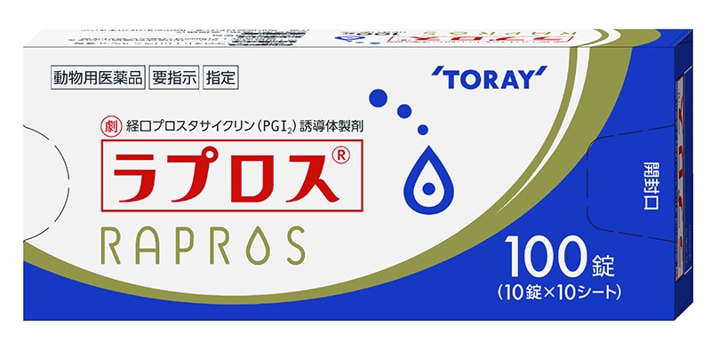 猫慢性腎臓病治療薬「ラプロス」