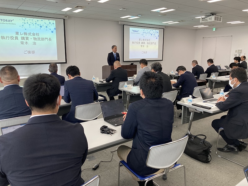 物流基本方針説明会（2023年度開催時）