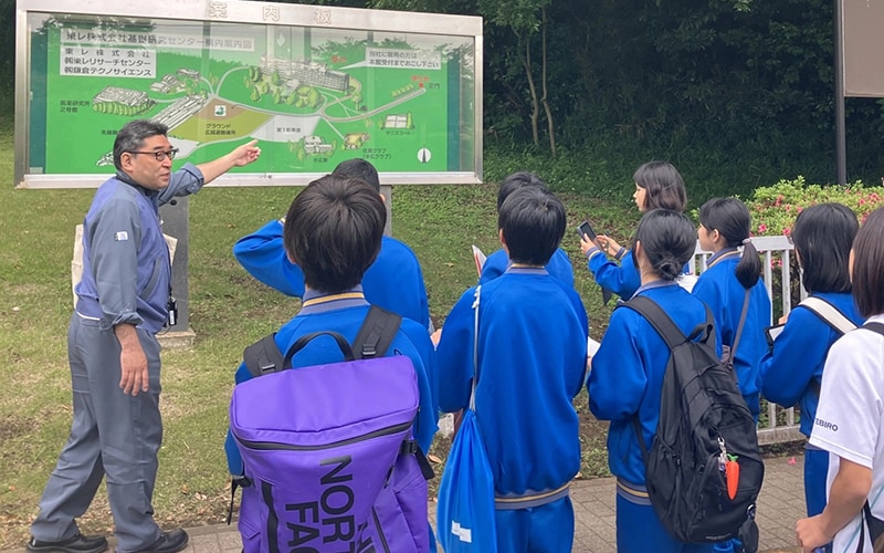 近隣中学校の防災実地調査として実施されたグラウンド見学（東レ（株）基礎研究センター（鎌倉））
