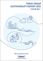 サステナビリティレポート2025