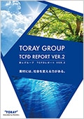 東レグループ TCFDレポート Ver.2